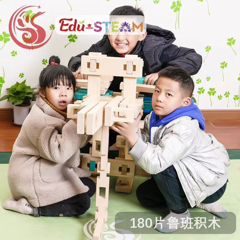 180粒鲁班积木 238粒多感官积木2020款小班中班大班主题积木592