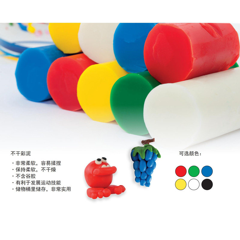 diy进口荷兰幼儿美术手工橡皮泥