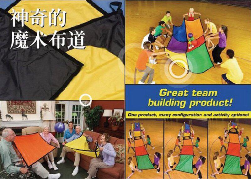 魔术布道卡乐咪正品幼儿早教园儿童多功能彩虹拉力降落伞团体玩具
