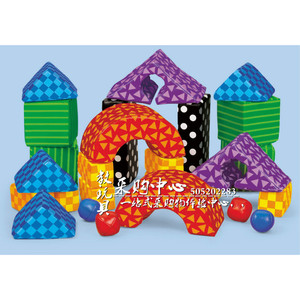 宝宝几何积木幼儿早教园儿童城市益智建构积木软几何形状积木玩具