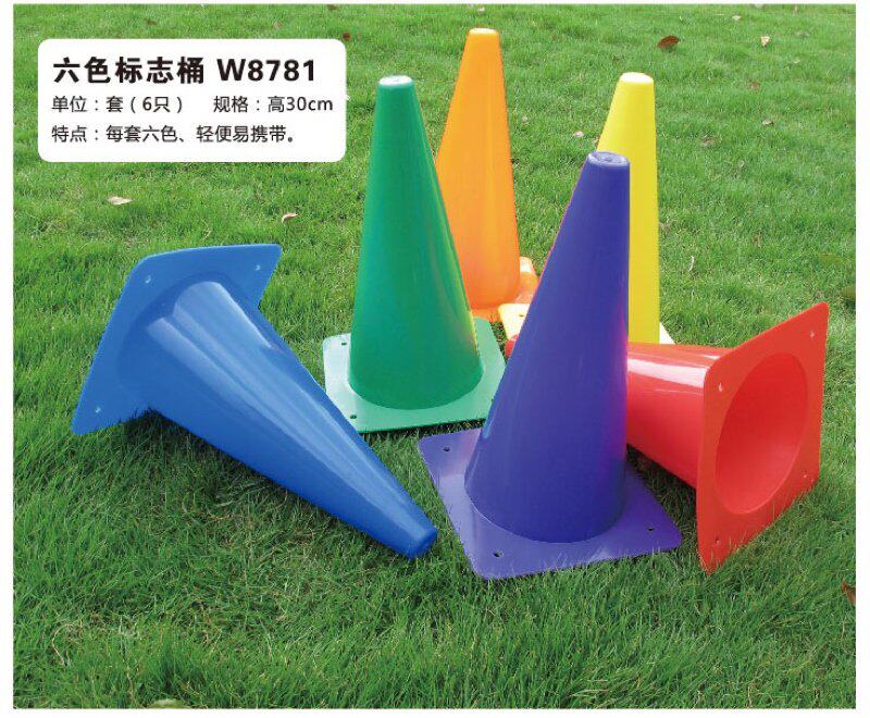 六色标志桶卡乐咪正户外交通路障道具三角锥交通标志正品
