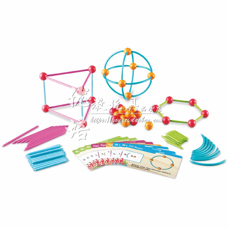创意形状组幼儿早教儿童空间立体几何体平面数学认知启蒙玩具