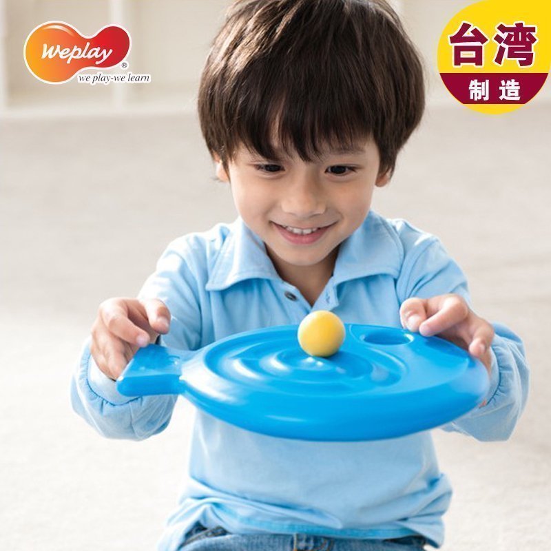 weplay手持动作训练进口平衡板