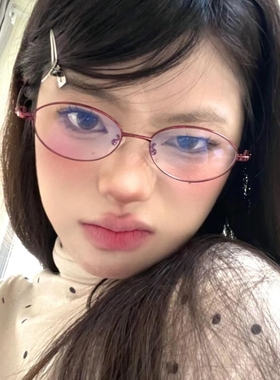 复古书呆子金属红色小框椭圆Y2K韩系素颜平光镜可配度数近视眼镜