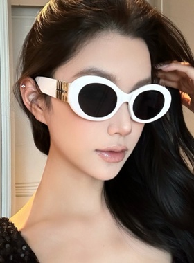 复古大框椭圆白色墨镜女方脸显瘦
