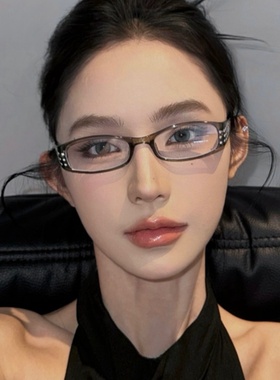 复古小方框素颜灰色钻石镶嵌眼镜Y2K凹造型度数近视海妖风辣妹女