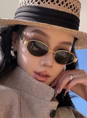 复古金属椭圆形墨镜女款高级感女