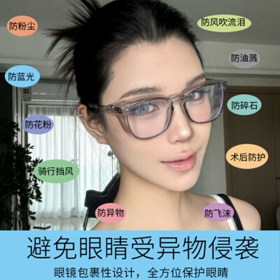 防雾全封闭防风沙护目镜运动骑行