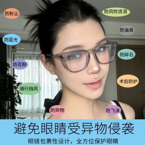 防雾全封闭防风沙护目镜运动骑行