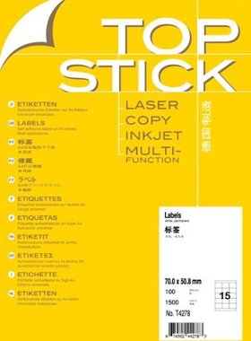 TOPSTICK德国顶贴T4278 A4-100张不干胶打印标签纸70.0x50.8mm