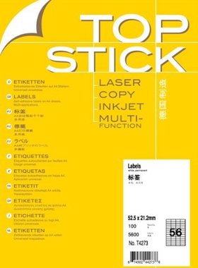 TOPSTICK德国顶贴T4273 A4-100张贴纸不干胶打印标签52.5x21.2mm