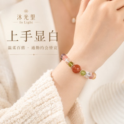 【新品7天内发货】沐光里 In Light 高级原创天然水晶手链定制串