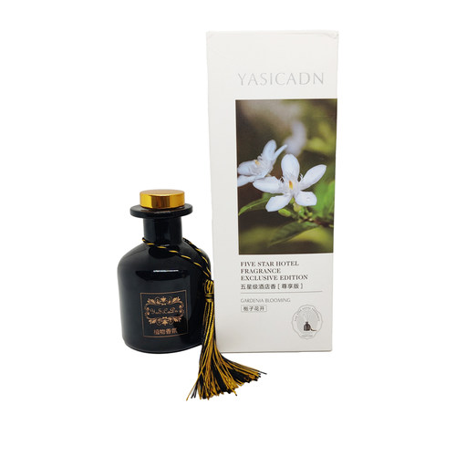【正品】雅仕卡顿香薰桂花香栀子花香薰卧室办公室五星级酒店格调