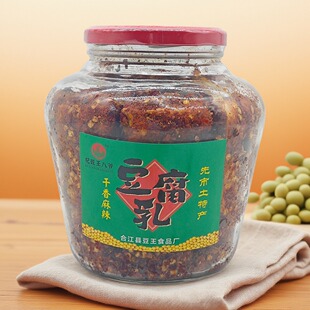 四川泸州特产合江麻辣豆腐乳传统工艺红豆腐红灰门包邮