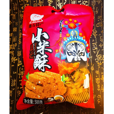 四川手工特产鸿云小米酥椒盐糯米酥花生酥香葱脆休闲传统小吃办公