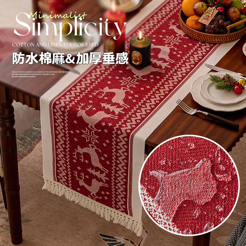 梦赏桌旗防水防油新年红桌布