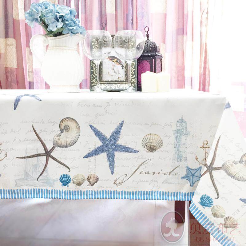 海星地中海简约清新防水防油桌布可定制尺寸餐桌盖布蓝色垫布