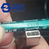 铅笔记号钢印铅笔记号笔记号手压钢印名字钢印笔记号压印手动压记