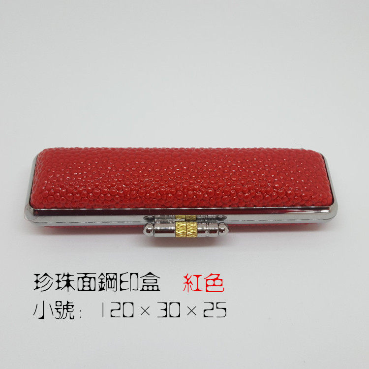 个性印章盒子 定制印章 可当钢印 金银钢印 木皮钢印 超硬耐腐蚀