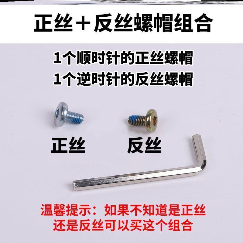 轴承正反丝活力板扭扭车后轮螺栓平衡车零配件儿童滑板车轮子螺丝图片