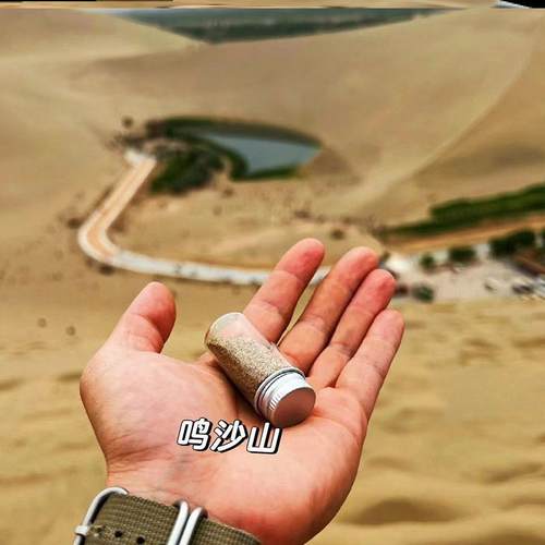 迷你玻璃瓶挂饰沙滩茶卡盐湖许愿瓶收纳瓶敦煌装沙纪念沙漠收集瓶