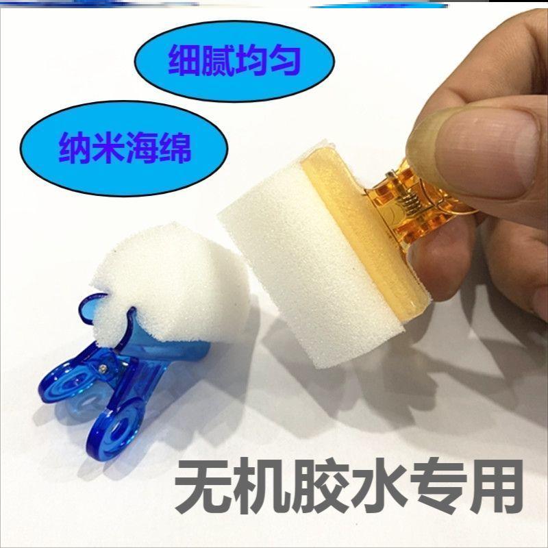 胶皮刷胶带夹子小海绵粘拍海绵擦乒乓球拍胶棉工具无机胶水海绵刷