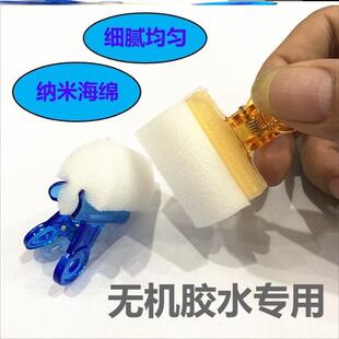 胶皮刷胶带夹子小海绵粘拍海绵擦乒乓球拍胶棉工具无机胶水海绵刷