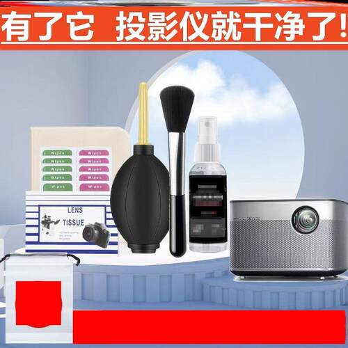 机械键盘缝隙清洁刷清洁剂擦拭纸单反镜头屏幕保养投影仪清洁工具