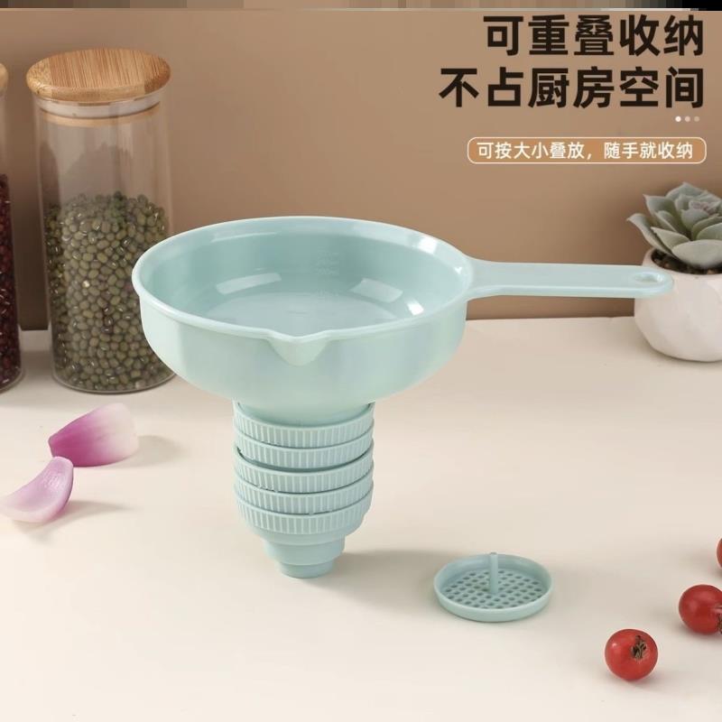 大口径打酒器大小号酒漏斗七合一油壶可拆卸倒油多功能过滤漏斗