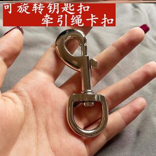 德牧大型犬狗扣合金挂钩马铁钥匙扣锌合金360度狗狗牵引绳扣头