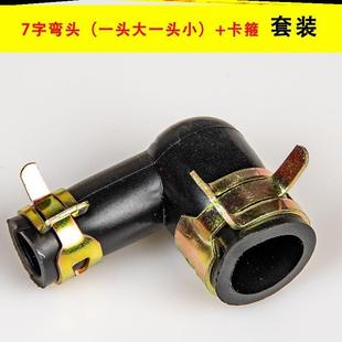 进水口水泵农用喷药机喷雾器通用卡箍配件弯管电动喷雾器7字弯头