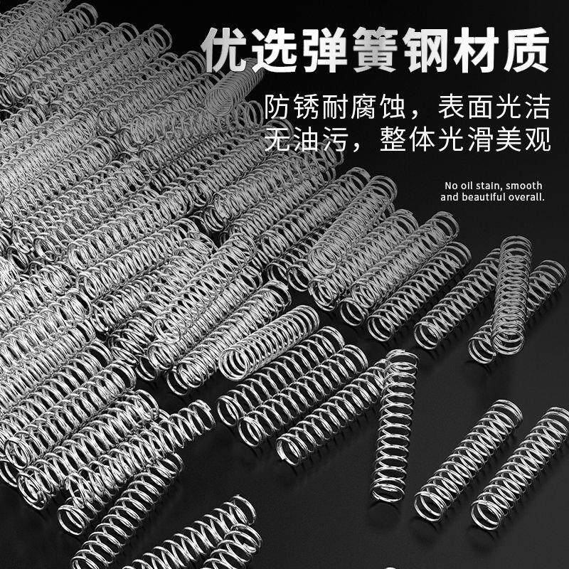 果树剪弹簧弹簧专用通用树枝高硬度黑色零件修枝剪型钢高枝剪果园