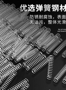 果树剪弹簧弹簧专用通用树枝高硬度黑色零件修枝剪型钢高枝剪果园