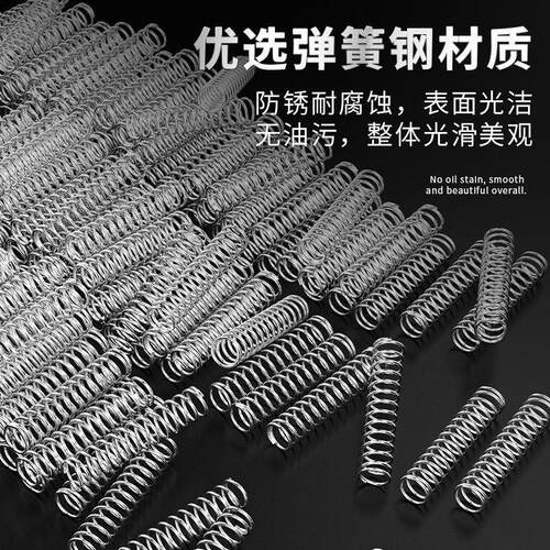 果树剪弹簧弹簧专用通用树枝高硬度黑色零件修枝剪型钢高枝剪果园