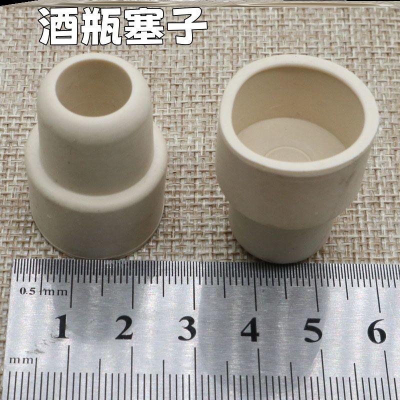 老式塞子橡皮塞反口塞翻盖实验室堵头家用试管密封塞盐水瓶橡胶塞