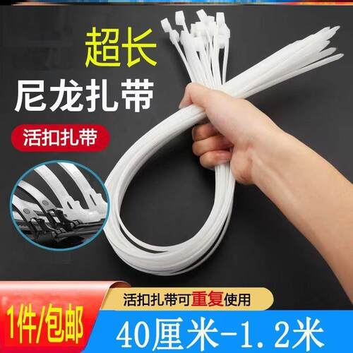 黑白色强力耐高温扎带条捆绑带加粗卡扣脚踏板电动车脚垫固定扎带