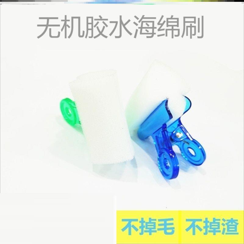 高密度涂胶乒乓套胶底板胶擦工具海绵擦不掉渣胶棉无机胶水海绵刷