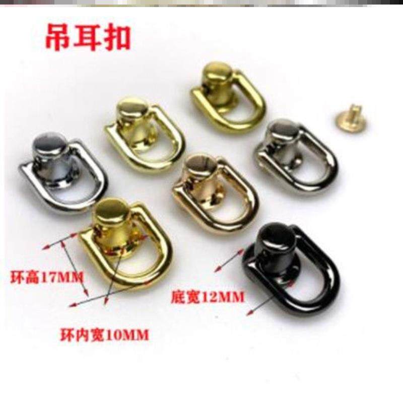 DIY连接扣化妆包侧耳工具链条包打孔环扣奶嘴钉包带改造配件,服饰配件/皮带/帽子/围巾,拎环,淘宝优惠券,粉丝福利购,淘宝优惠卷