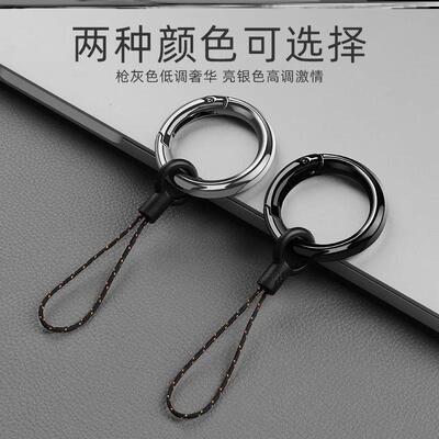防丢绳挂环实用配件防掉绳便携吊环手机绳高档简约锌合金钥匙扣