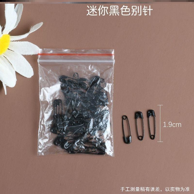 衣服吊牌扣收腰扣针方便防锈彩色锁针简约胸牌迷你小号安全别针