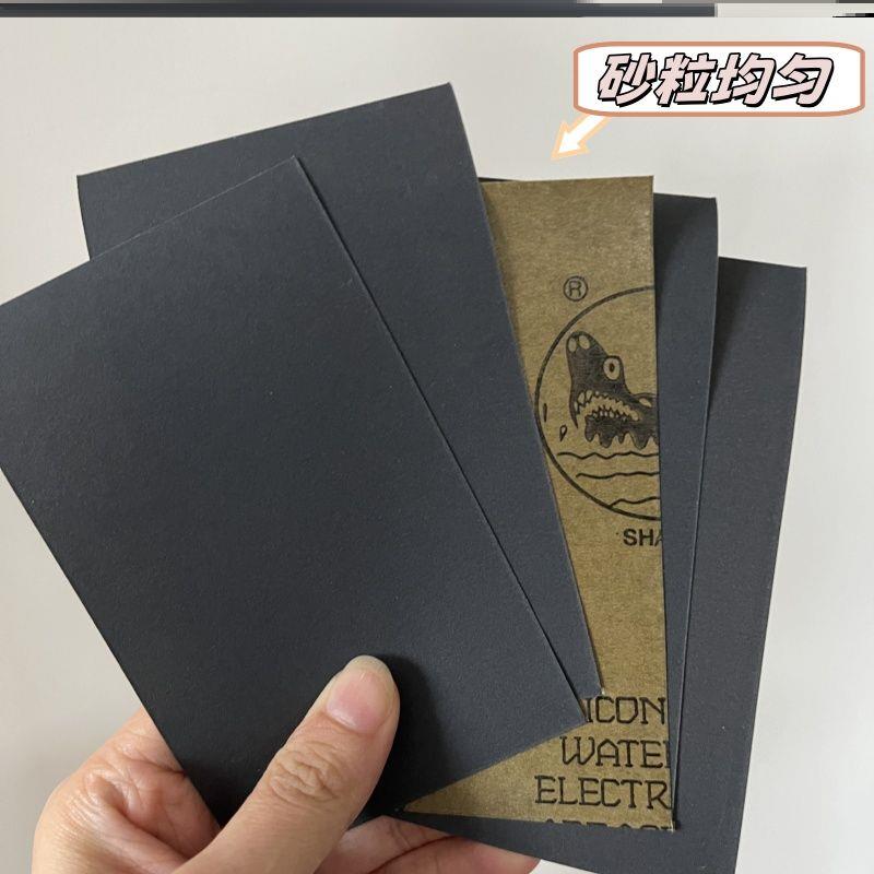 修眉笔自然鸭嘴型磨砂布美甲顺滑水砂纸根根分明流畅眉笔打磨砂纸