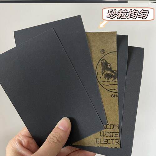 修眉笔自然鸭嘴型磨砂布美甲顺滑水砂纸根根分明流畅眉笔打磨砂纸