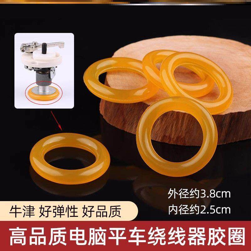 O形圈工业倒线器套结机缠线器老式绕线器摩擦电脑平车绕线器皮圈图片