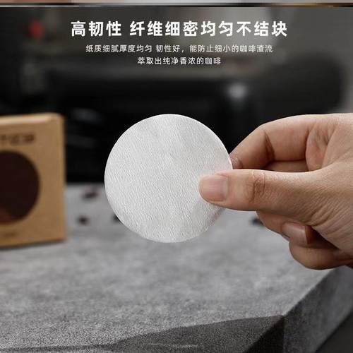 51mm58mm滤粉手柄过滤纸专用意式浓缩家用咖啡机粉碗滤纸