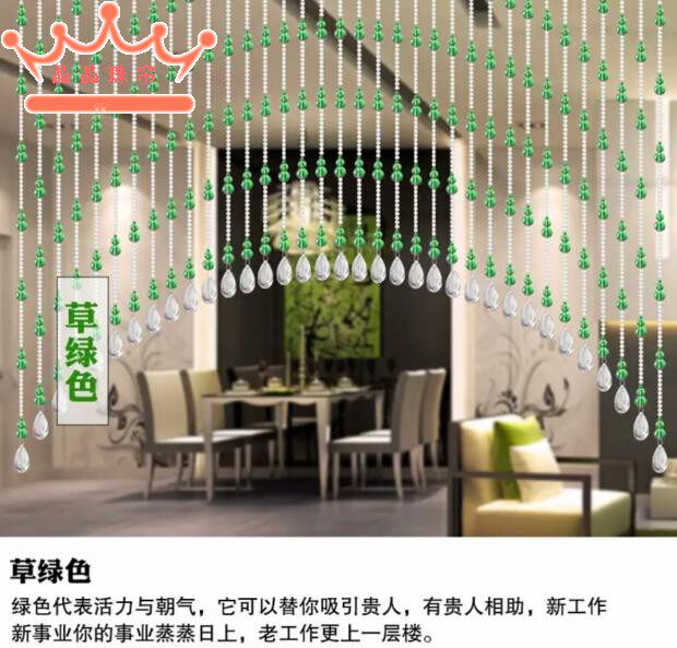 客厅过道绿色葫芦水晶玄关门帘子图片
