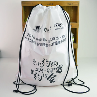 定制 活动赛事双肩背包袋 运动马拉松装备PE包装袋 塑料束口包袋