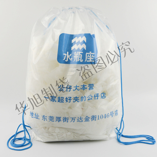 透明背包袋 塑料抽绳袋 PE礼品束口袋 活动拉绳袋 可印logo可定制