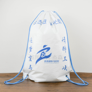 定制马拉松赛事背包袋 束口袋参赛双肩包袋 塑料PE背袋可印logo