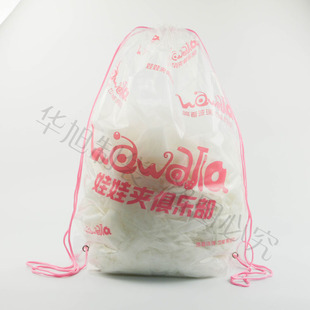 透明背包袋 塑料抽绳袋 PE礼品束口袋 娃娃夹礼品定制双肩背袋