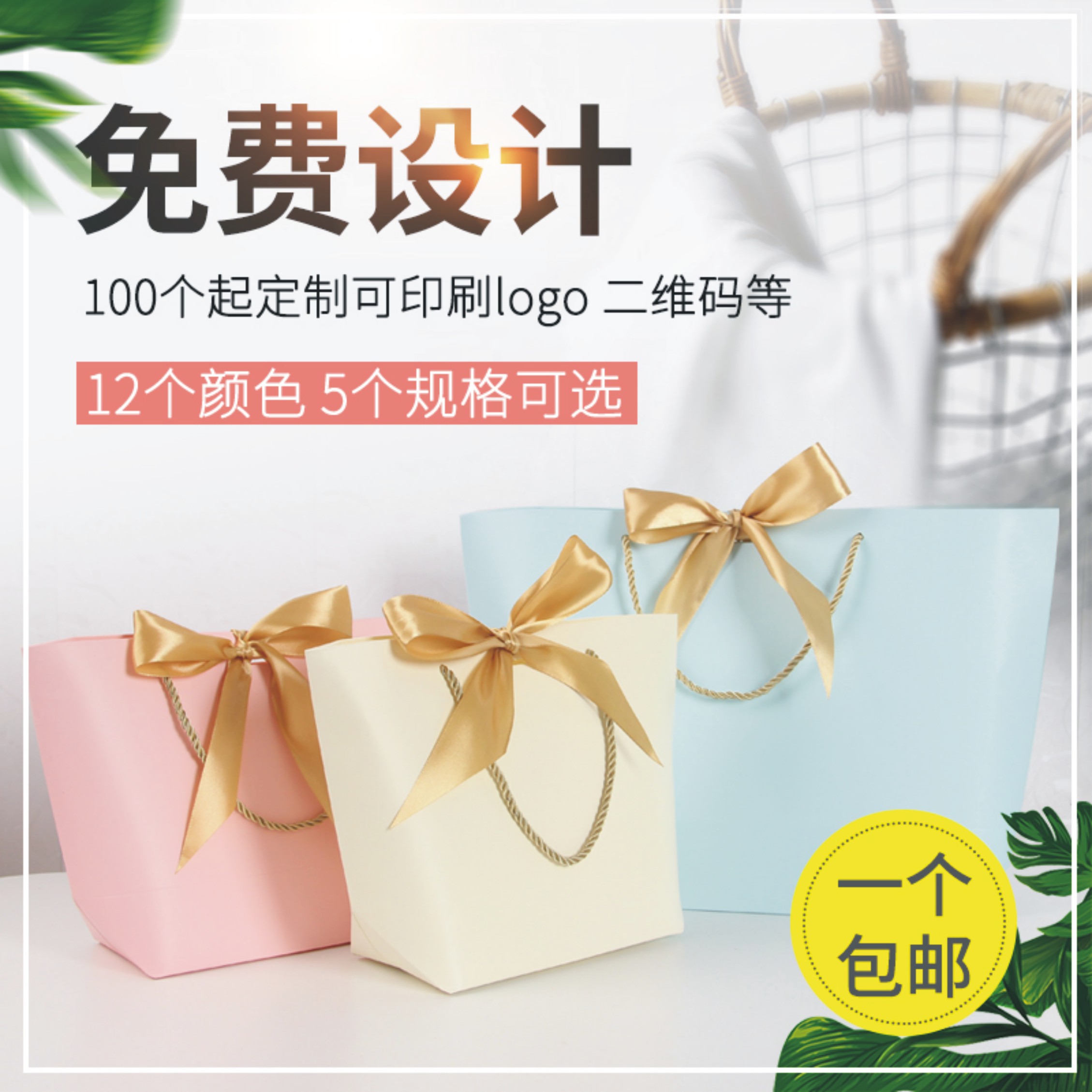 手提袋定制纸袋定做礼品袋服装购物袋化妆品袋子首饰袋印刷包装袋